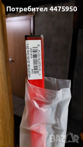 Хокейна екипировка CCM Tacks, AS-V Pro, JetSpeed, снимка 6 - Зимни спортове - 53015690