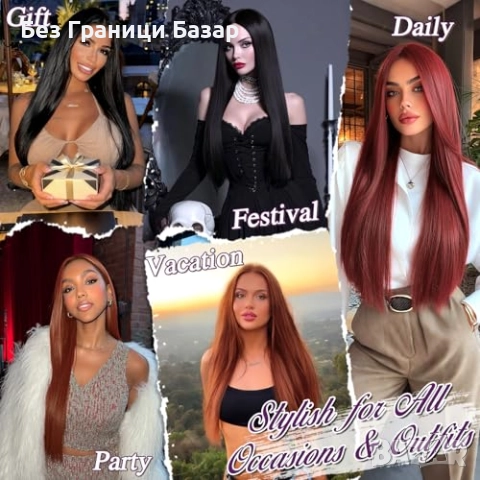 Нова Дълга права бордо перука 71 см топлоустойчива коса за жени прическа, снимка 6 - Аксесоари за коса - 52260953