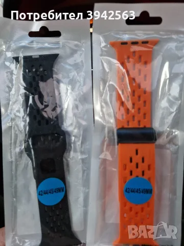 2бр. каишки за Apple Watch