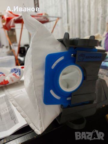 Аксесоар за прахосмукачки Bosch AquaWash&Clean