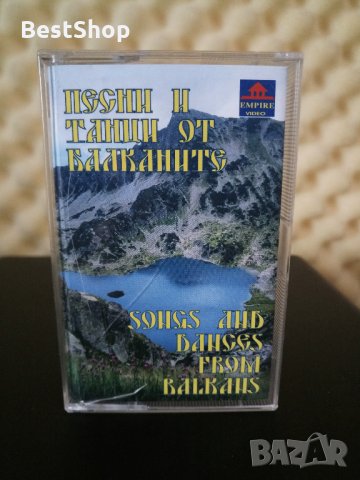 Песни и танци от Балканите, снимка 1