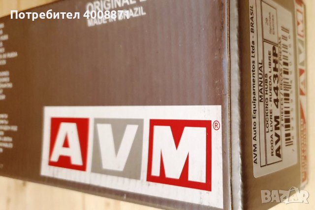 Главини 4x4 оригинални AVM Ръчни manual Hub усилен хъб ръчно превключване Галопър Паджеро AVM443HP, снимка 2 - Части - 44465430