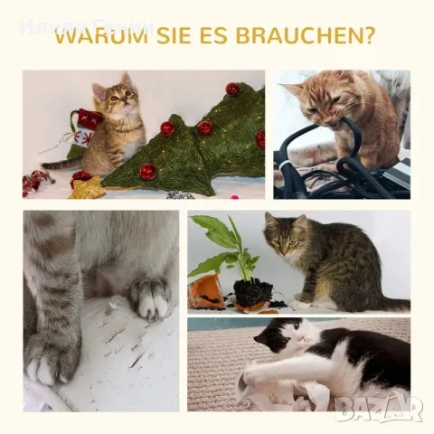 Дърво за котки PawHut с къщичка за котки, снимка 9 - За котки - 55894491