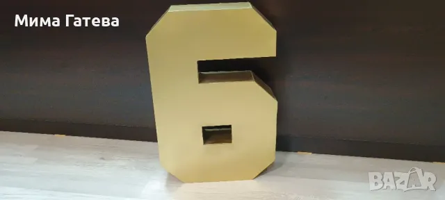 Цветни цифри, букви и форми за балони, снимка 9 - Други - 41559059