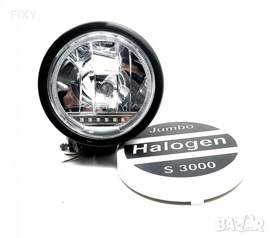 Халоген Kръгъл + Led -M 710622/254294/, снимка 2 - Аксесоари и консумативи - 31673068