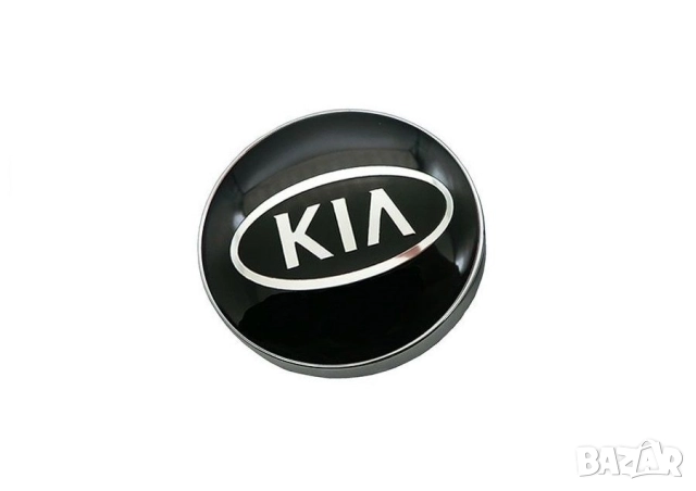Комплект 4 броя централни капачки за джанти KIA 58 мм Черен цвят, снимка 2 - Аксесоари и консумативи - 52854512