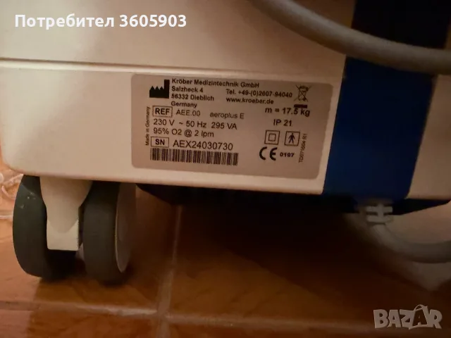 Кислороден концентратор Krober Aeroroplus E. ОСТАТЪЧНА ГАРАНЦИЯ!, снимка 4 - Медицинска апаратура - 56231246