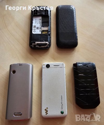 Alcatel 232(2 бр.), Nokia 7070d, Siemens A31 и Sony Ericsson W302 - за ремонт или части, снимка 14 - Други - 44289878