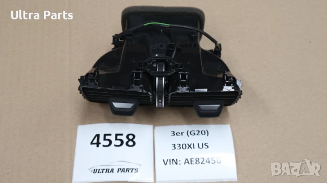 Оригинален заден въздуховод централна конзола за BMW G20 G22 G80 6806814, снимка 2 - Части - 50442957