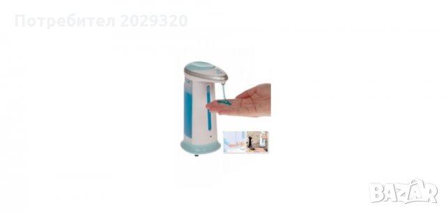 Автоматичен диспенсър за сапун, снимка 1 - Други стоки за дома - 29653338