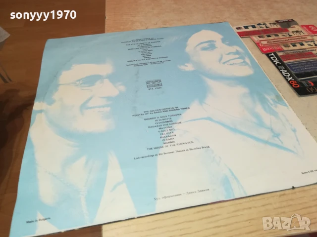 ЗЛАТНИЯТ ОРФЕЙ 84-ПЛОЧА 0806251900, снимка 8 - Грамофонни плочи - 50594368