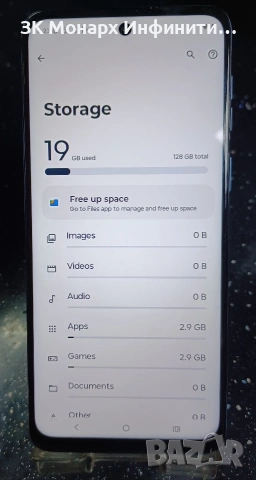 Телефон Motorola moto g54 5g / RAM-8GB / 128GB с кутия, снимка 3 - Motorola - 53103787