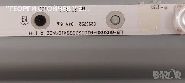 55PUS7354-12  715GA006-M0E-B00-005K  715GA018-P01-001-003M  TPT550U2-EQYA3.G REV:S3K  6870C-0769A LB, снимка 14 - Части и Платки - 47751750