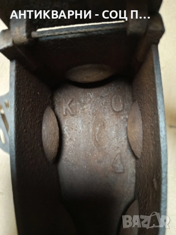 Стара Ютия На Жар. , снимка 8 - Антикварни и старинни предмети - 52202703