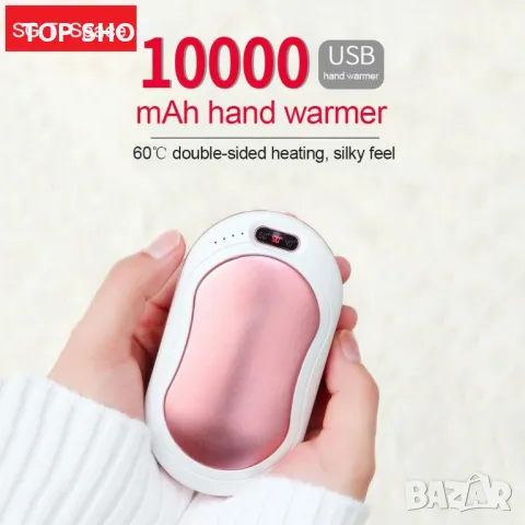 Нагревател за ръце 10000 MAh USB Power Bank, снимка 5 - Друга електроника - 48778216