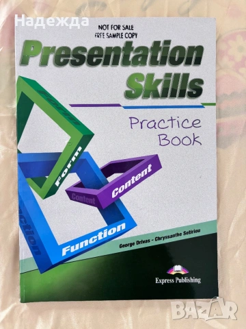 Upstream учебници по английски и граматика, снимка 8 - Учебници, учебни тетрадки - 54192006