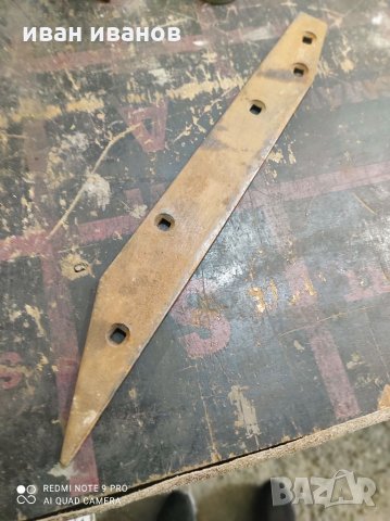 Нож  балирачка, снимка 7 - Селскостопанска техника - 34877523