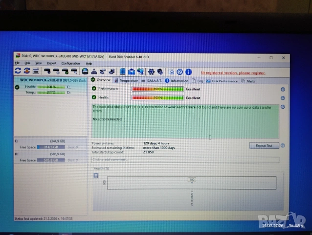 Terra 1513S - 6-та генерация intel core i3-6100, снимка 9 - Лаптопи за дома - 53928215
