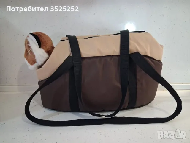 ТРАНСПОРТНА ЧАНТА  ЗА КУЧЕ  ИЛИ КОТКА !  Н О В А !, снимка 2 - За кучета - 56085039
