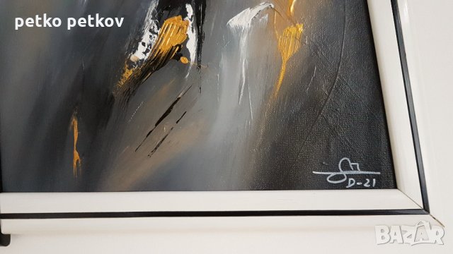 Абстрактни картини: Forvirrelse, снимка 5 - Картини - 35206383