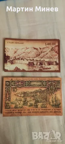 Пощенски марки