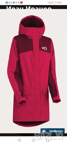 Kari Traa Rongve парка. 