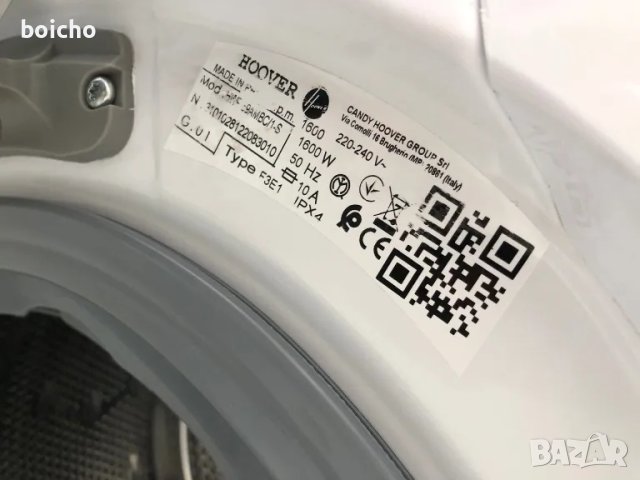 Пералня Hoover H-Wash 500 Slim 9 кг. с инверторен мотор

, снимка 4 - Перални - 50228275