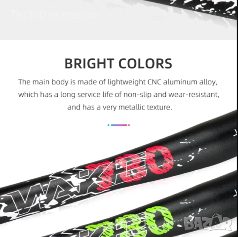 MTB Кормило WAKE 780mm 31.8 ALLU, снимка 5 - Части за велосипеди - 52773292