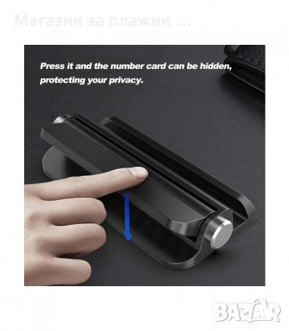 ТАБЕЛКА ЗА ТЕЛЕФОНЕН НОМЕР ЗА АВТОМОБИЛ ПРИ ВРЕМЕННО ПАРКИРАНЕ - код 2653, снимка 7 - Аксесоари и консумативи - 34165340