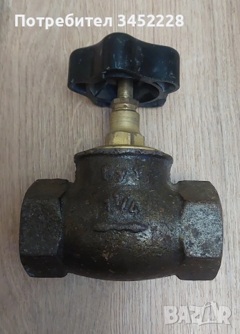 кран спирателен 1"1/4 нов