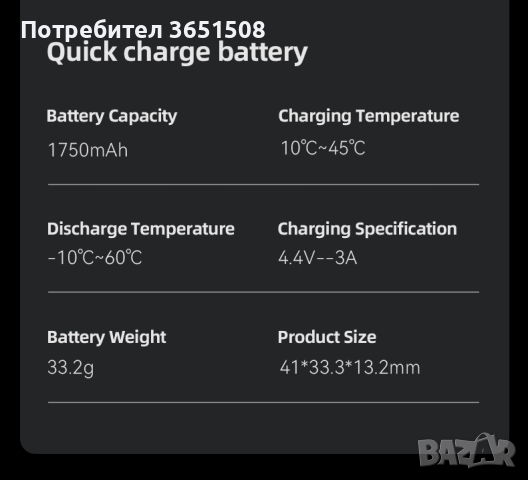Батерия за gopro9,10,11,12, снимка 2 - Друга електроника - 44669022