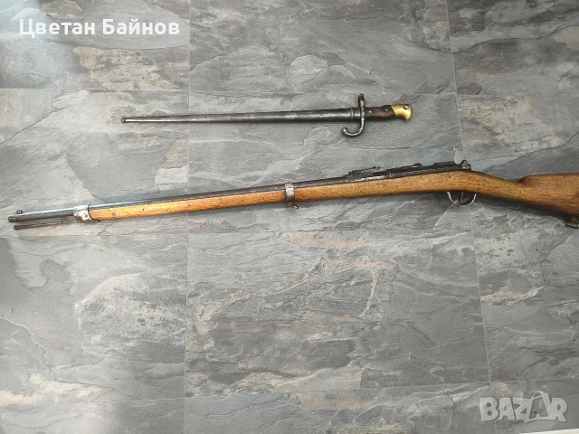 Гра 1874 хайдушко ,пищов , ятаган 