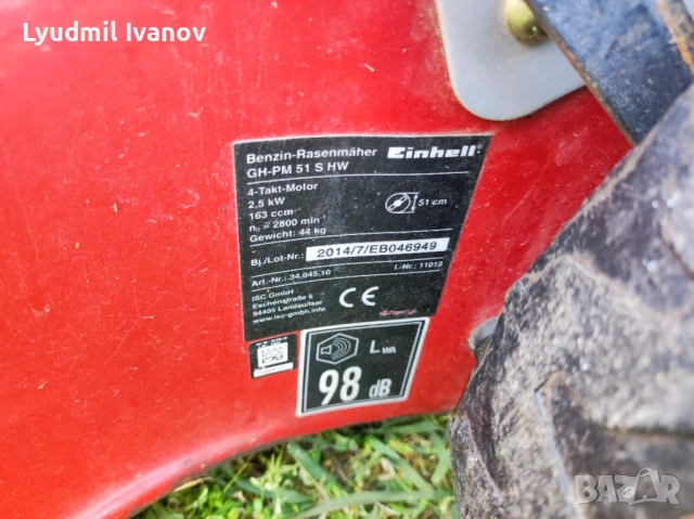 Бензинова косачка с кош Einhell 2014г. 163cm 3,5кс 4t 51см 44кг, снимка 12 - Градинска техника - 54364336