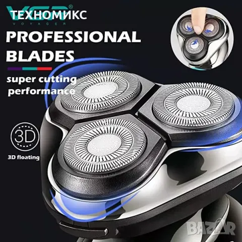 Професионална мъжка самобръсначка VGR, V-323, Водоустойчива, USB зареждaане, снимка 6 - Друга електроника - 49895065