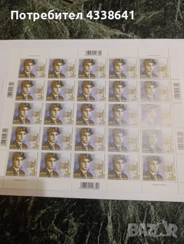 Пощенски марки