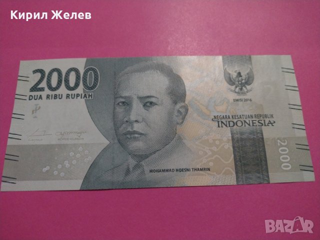 Банкнота Индонезия-15928, снимка 2 - Нумизматика и бонистика - 30523704