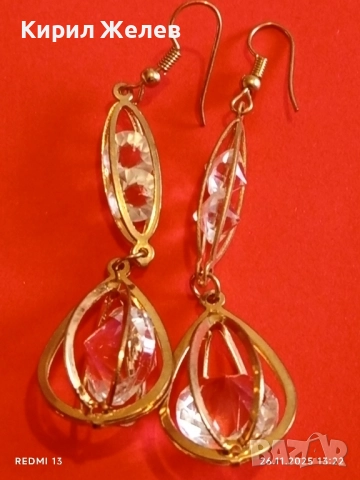 Позлатени обеци SWAROVSKI с висящ контур и шлифована висяща капка 17596