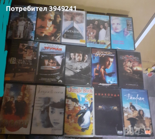 Видеокасети 