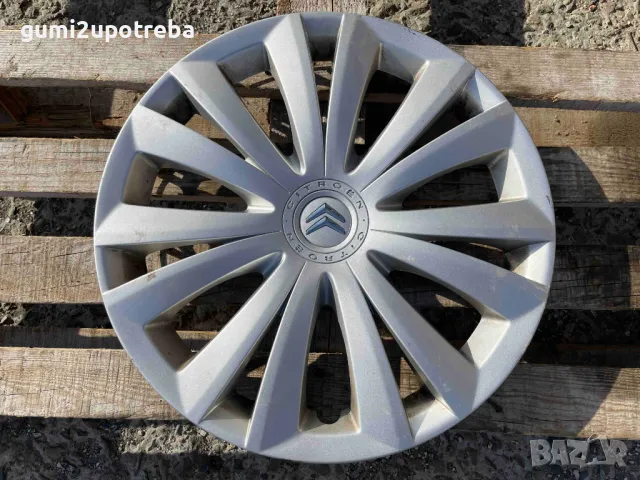 16 цола ТАС за Citroen C4 Ситроен Оригинал