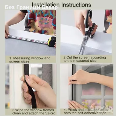 Нова Универсална мрежа против комари 130x150 см - лесен монтаж, снимка 4 - Други стоки за дома - 48017352