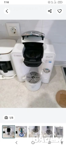 Кафемашина Бош със Брита филтър