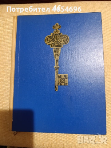 Детски книжки, снимка 4 - Детски книжки - 53309953