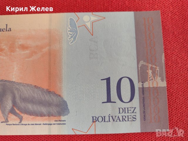 Банкнота ВЕНЕЦУЕЛА УНИКАЛНО КРАСИВА ПЕРФЕКТНО СЪСТОЯНИЕ ЗА КОЛЕКЦИОНЕРИ 27415, снимка 7 - Нумизматика и бонистика - 36697712