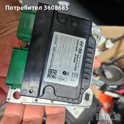Европейски Модул за навигация , снимка 10 - Части - 55899661