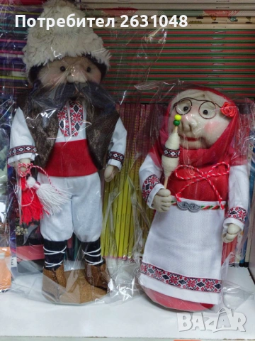 мартеници Пижо и баба Марта, снимка 4 - Други стоки за дома - 53266891