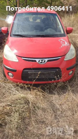 Хюндай И10 на части.