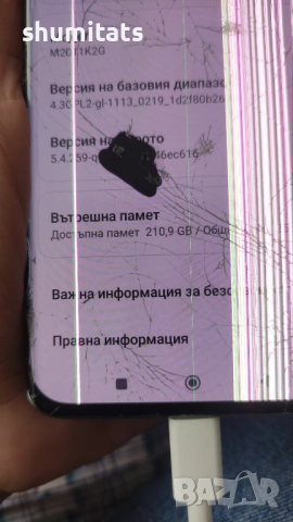 Xiaomi Mi 11 5g 8gb/256gb отключен на части/цял, снимка 12 - Xiaomi - 54166234