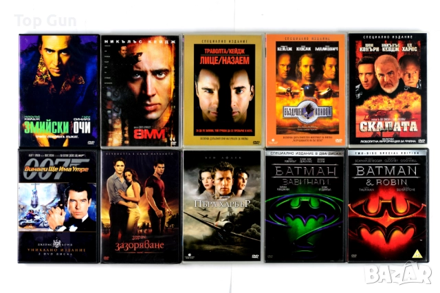 Оригинални ДВД филми с БГ субтитри DVD, снимка 2 - DVD филми - 39054689