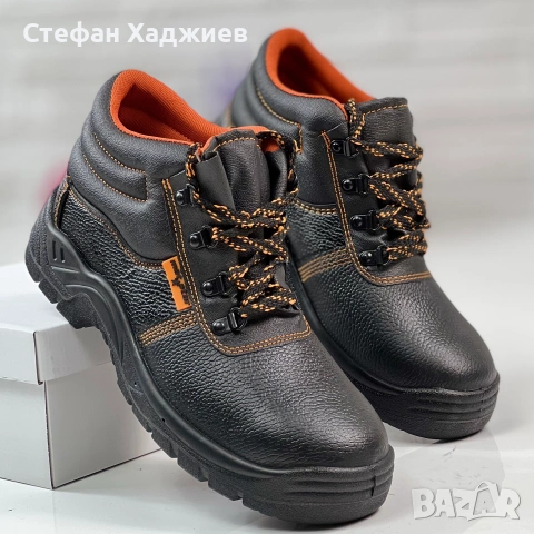 Работни обувки-боти номер 46