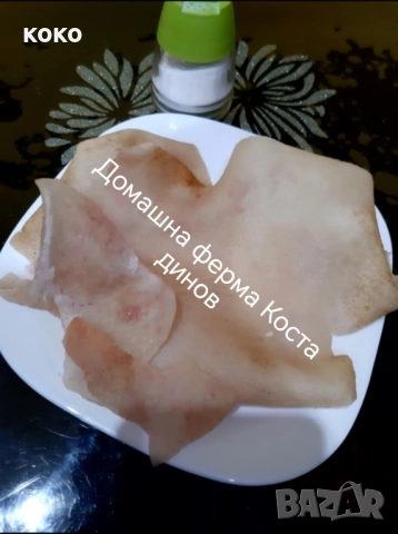 Прясна пърлена кожа - 30лв за 0,500гр, снимка 4 - Прасета - 52541938